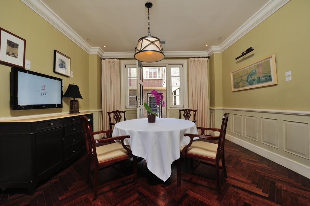 Tianjin Qingwangfu Shanyili Boutique Hotel Oda fotoğraf