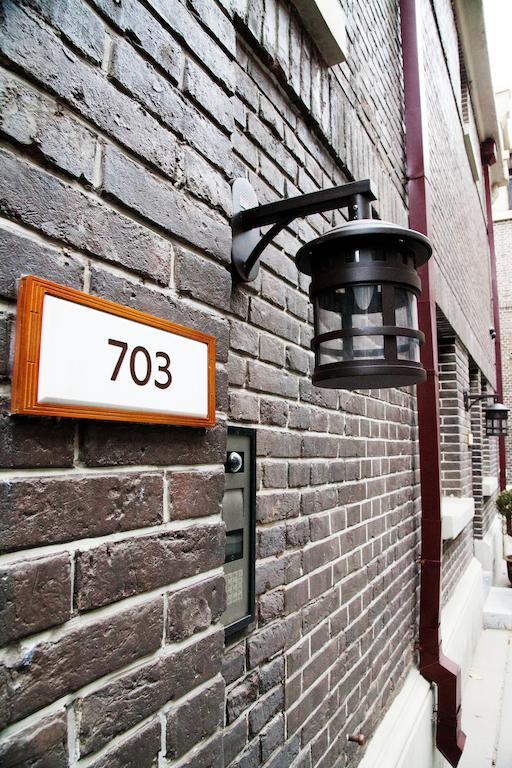 Tianjin Qingwangfu Shanyili Boutique Hotel Dış mekan fotoğraf