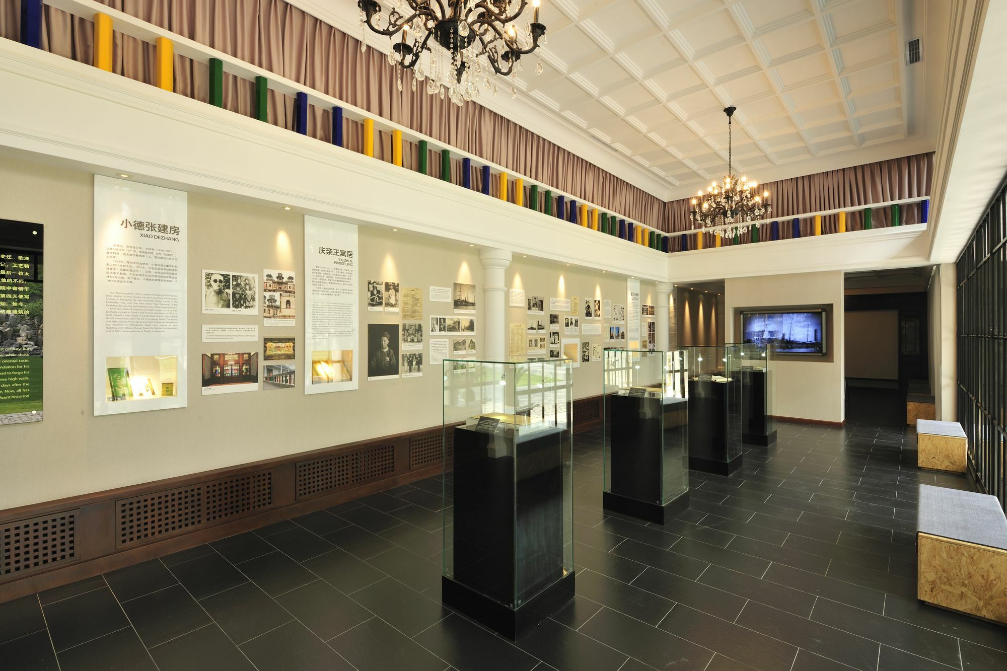 Tianjin Qingwangfu Shanyili Boutique Hotel Dış mekan fotoğraf